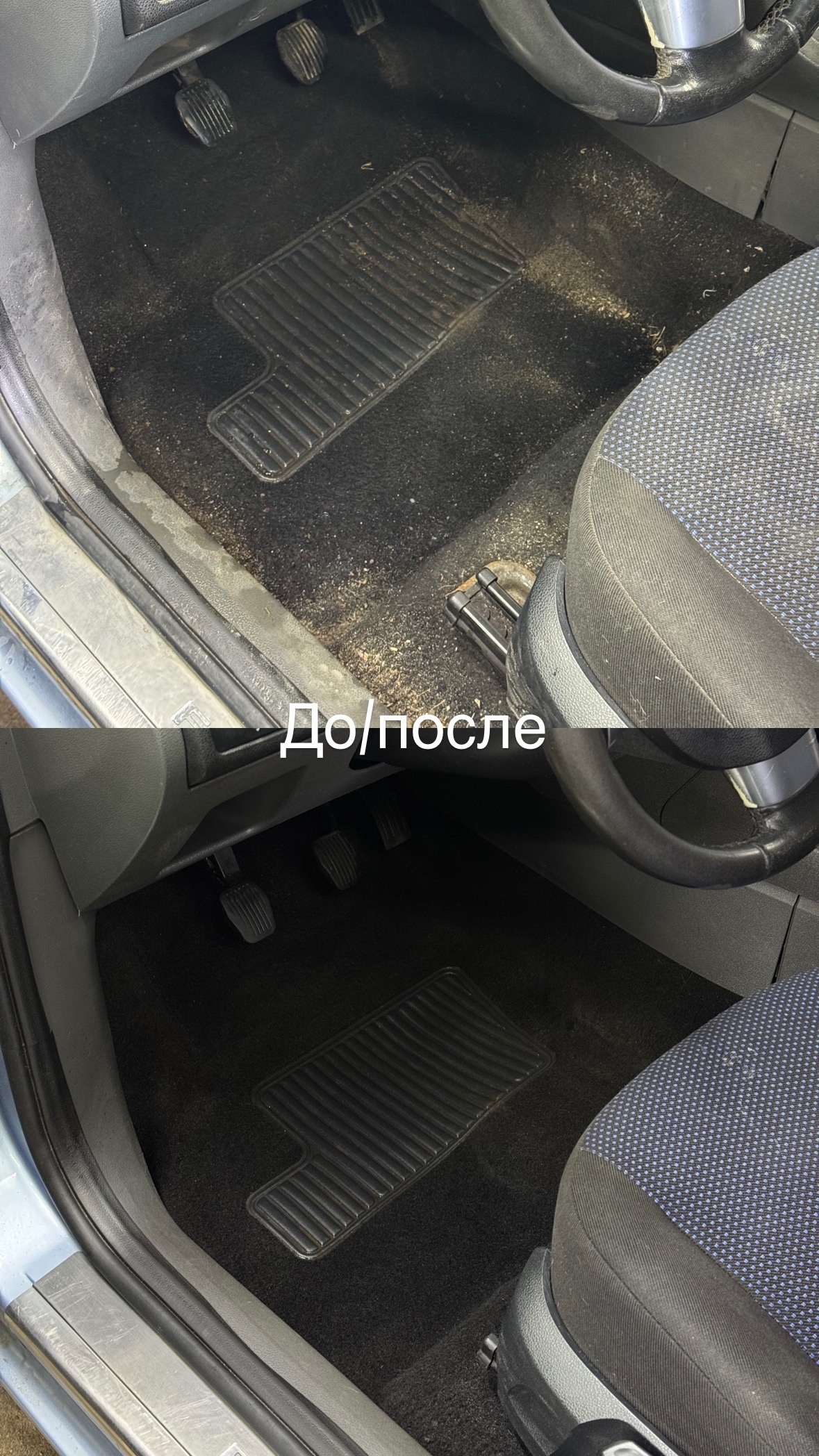 Пример работы детейлинга